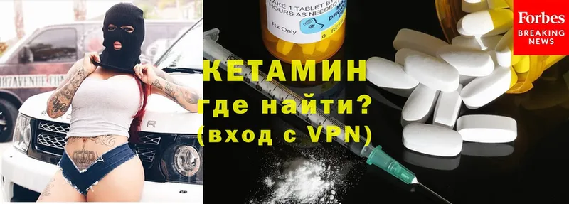 КЕТАМИН ketamine  дарк нет официальный сайт  Краснослободск  где купить наркоту 