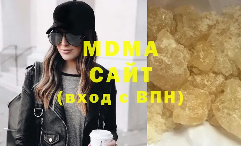 MDMA молли  Краснослободск 